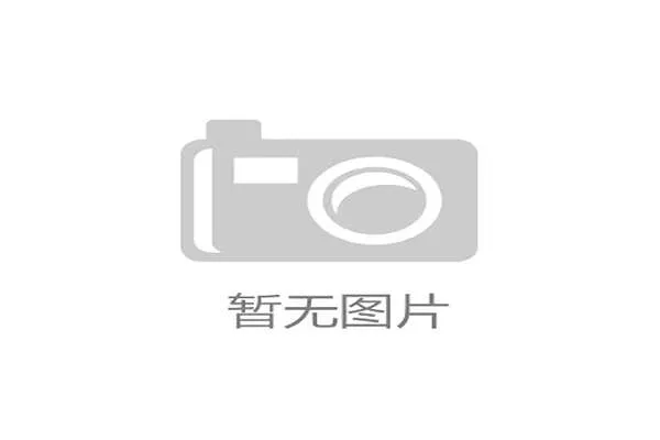 千亿球友会官网登陆网址更新通知及最新入口地址推荐帮助用户及时获取