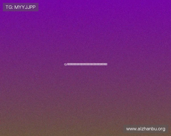 qy球友会官网版玩家评价与反馈,真实用户体验助你快速上手游戏 qy球友会官网版玩家评价与反馈,真实用户体验助你快速上手游戏