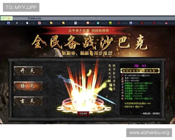 qy球友会官方网站全面介绍游戏特色、玩法攻略及最新活动资讯，助你成为游戏高手