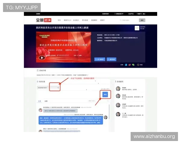 qy球友会最新网站注册流程与安全保障指南确保玩家顺利加入平台享受优质服务