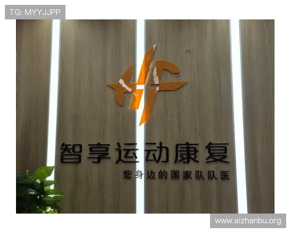 球会体育中心的健康管理与运动康复服务介绍及用户体验分享 球会体育中心的健康管理与运动康复服务介绍及用户体验分享