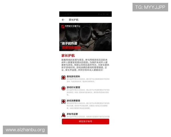 仟亿娱乐登录平台官方入口推荐确保账号安全与游戏体验双重保障