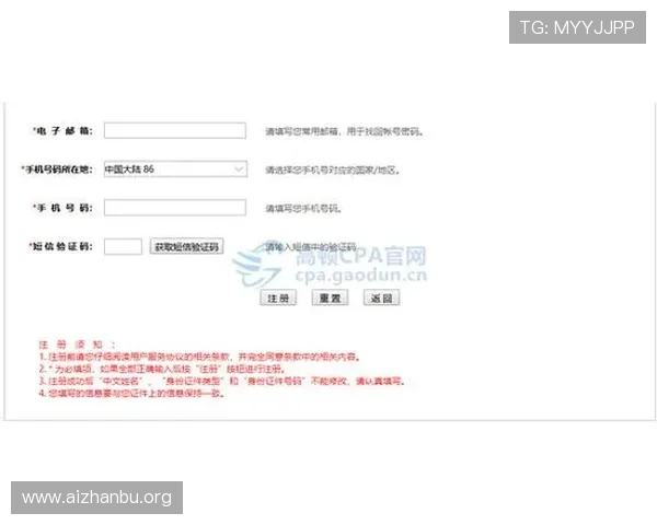 仟亿球友会官网登录入口详细流程解析让新手用户快速上手操作指南 仟亿球友会官网登录入口详细流程解析让新手用户快速上手操作指南