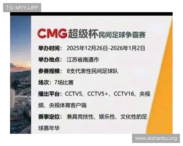 球会直播支持多设备同步观看,随时随地享受足球盛宴的最佳选择