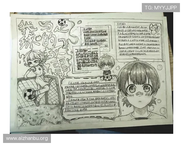 共话足球友谊：足球友谊赛中的精彩瞬间与感人故事，激发更多人参与体育运动