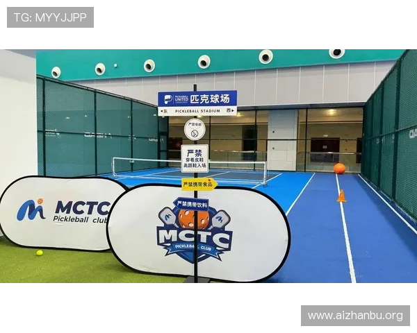 球盟会体育app下载下载安装指南，轻松注册登录畅享专业体育赛事分析