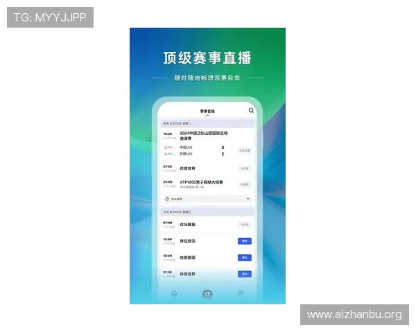 千亿体育下载不断优化用户体验，确保每一次体育观看都流畅高清无卡顿