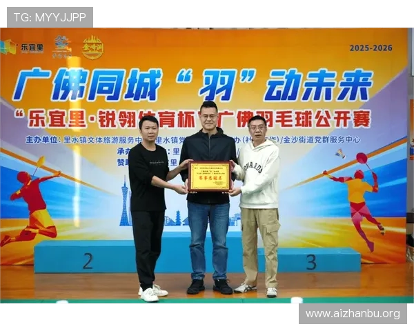 加入球友联盟享受专属的会员权益,获得优先参与各类赛事和活动的资格