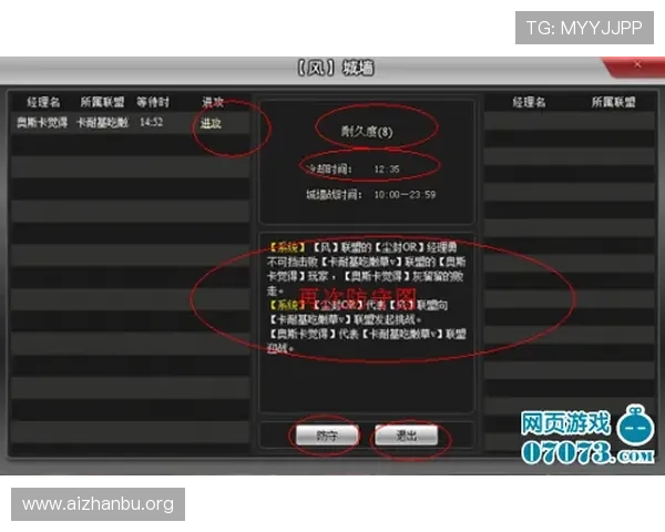 球盟会在线登录官网详细流程解析确保新手玩家快速注册与登录操作指南