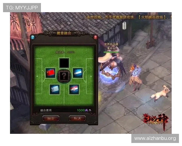 球盟会官网入口最新登录指南帮助玩家顺利进入游戏体验全新赛事内容