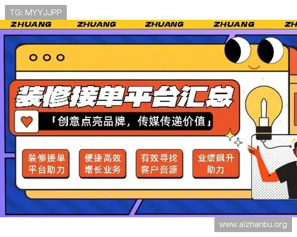 球盟会官方网站app最新活动与优惠信息,第一时间掌握丰富奖励与精彩赛事资讯 球盟会官方网站app最新活动与优惠信息,第一时间掌握丰富奖励与精彩赛事资讯