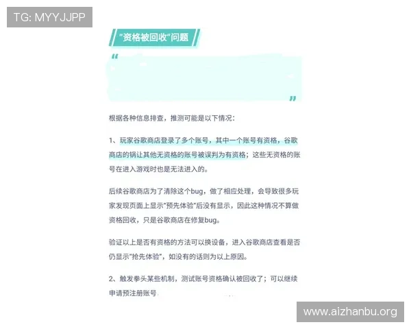 球盟会官网登录遇到问题怎么办?详细故障排查与解决方案全攻略 球盟会官网登录遇到问题怎么办?详细故障排查与解决方案全攻略
