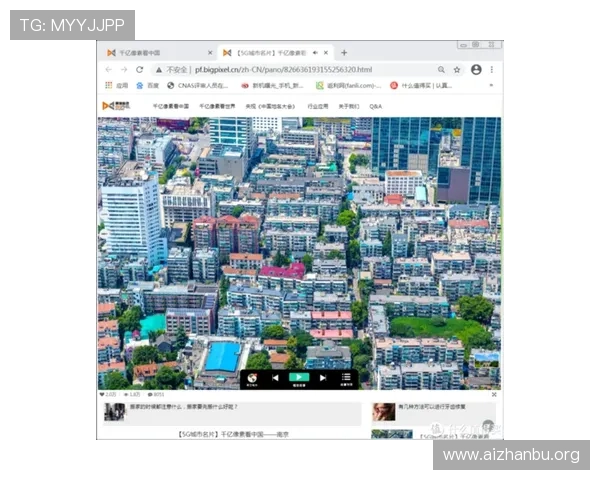千亿像素看世界如何安装提升你的视觉体验享受极致高清画质