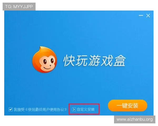 球盟会网页登录方法详解让新手玩家轻松掌握登录步骤