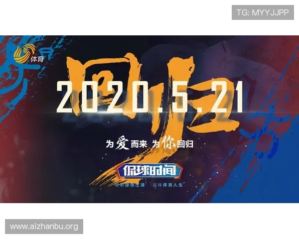 球盟体育app官网下载安全可靠,保障用户个人信息与资金安全的完整流程介绍 球盟体育app官网下载安全可靠,保障用户个人信息与资金安全的完整流程介绍