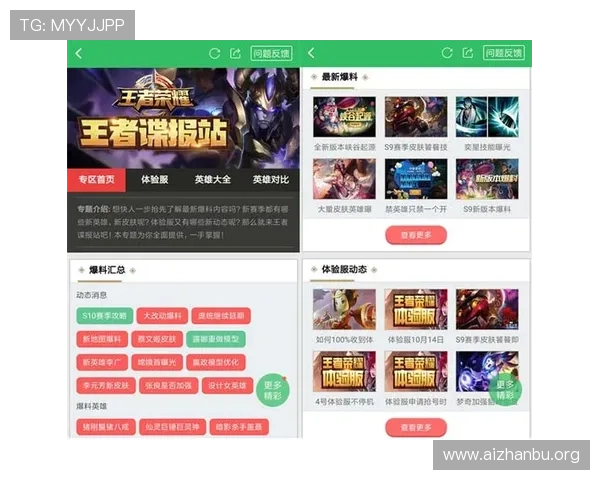 千亿官网首页带你全面了解最新游戏资讯与活动内容，助你轻松掌握游戏动态