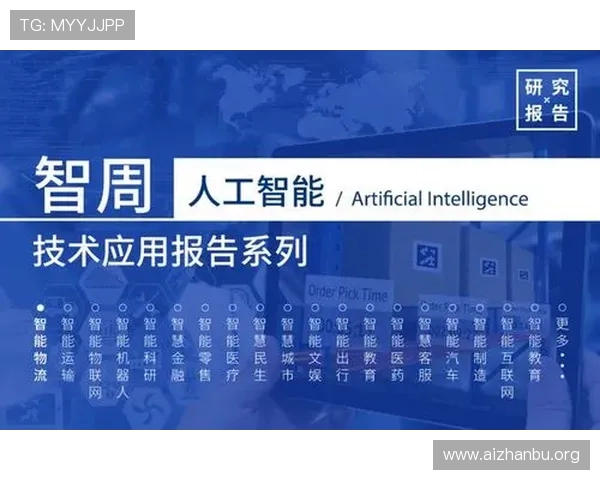 千亿球友会app的特色功能详解，助你轻松加入足球爱好者大家庭