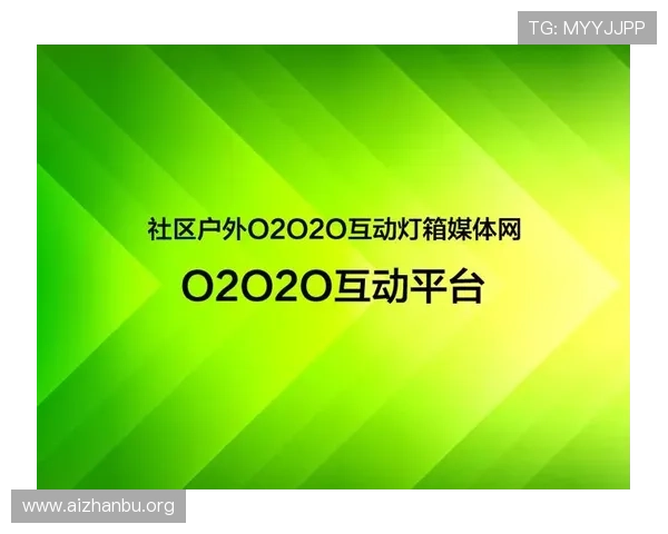 球盟体育官网平台多样化的互动社区助力玩家交流与共同成长的最佳途径
