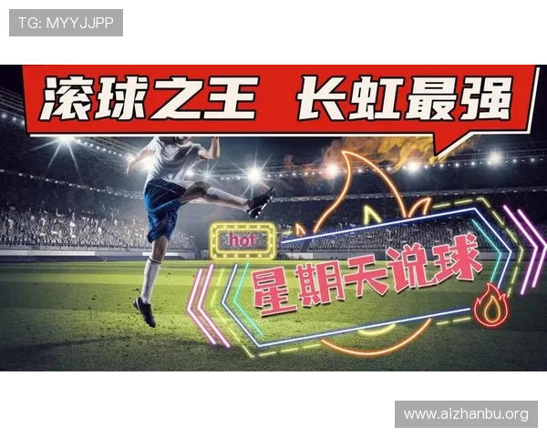 178足球直播平台最新上线，提供全方位赛事直播和高清回放服务