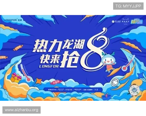 千亿球友会官网最新优惠活动,助你轻松获取丰富奖励与专属福利 千亿球友会官网最新优惠活动,助你轻松获取丰富奖励与专属福利