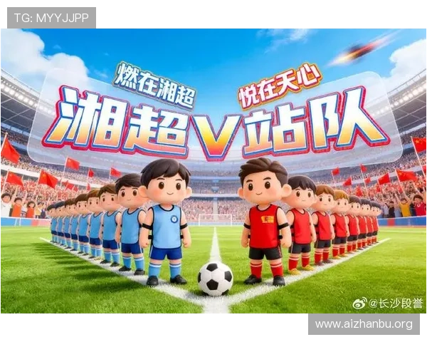 千亿球友会平台开启足球粉丝互动新时代,打造最具影响力的足球社区