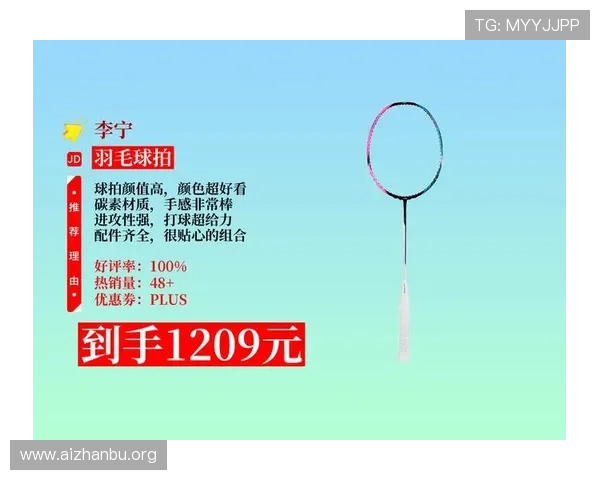 比赛最好的球友汇球址汇：专业玩家必备的球友聚集地推荐让你在比赛中脱颖而出