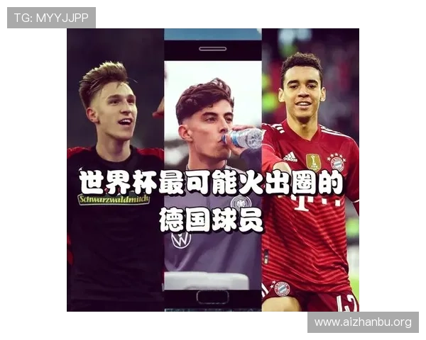 2026年世界杯决赛圈参赛球队名单及潜力新星崛起情况介绍