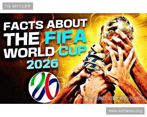 2026年世界杯决赛球票价格分析及购买渠道推荐，确保你不错过精彩赛事