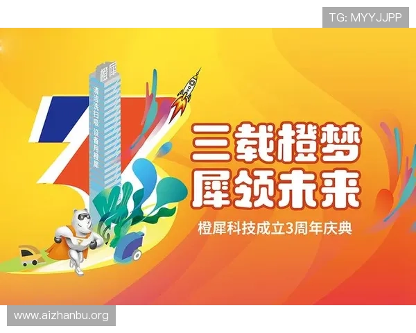 球友会· qy 官方网站全面介绍与最新活动资讯汇总 球友会· qy 官方网站全面介绍与最新活动资讯汇总