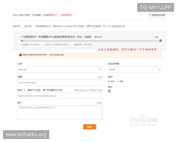 球友会体育app下载常见问题解答，解决用户在使用过程中遇到的登录、播放和账号安全问题