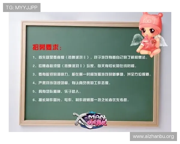 球友会千亿官方网站官方公告最新发布内容详解为玩家提供第一手信息