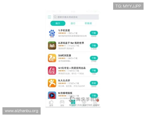 球友会官网登录入口手机版官方入口地址，确保账号安全畅享精彩赛事