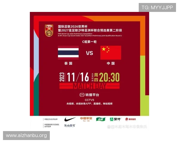 2026年足球世界杯亚洲区参赛名额具体数量及各国晋级规则全面解析