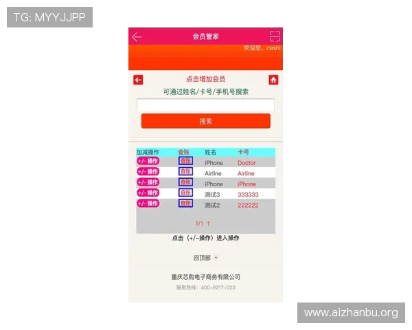 球友体育官方网站查询会员注册流程和账号管理的详细说明