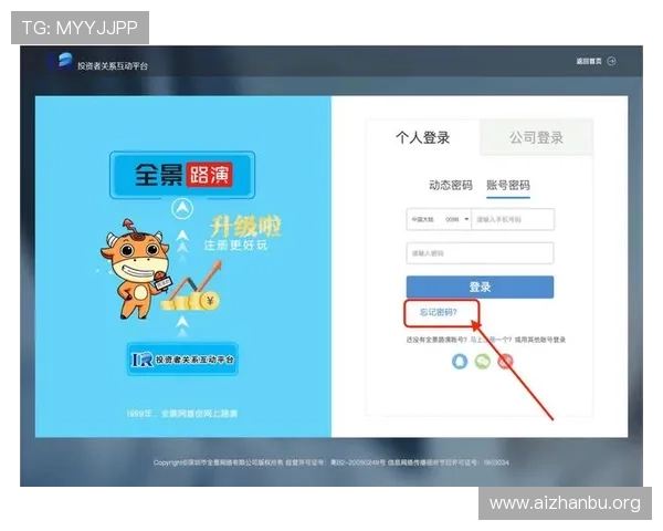 球友体育官网登录入口最新官方入口地址全面更新，确保玩家顺利登录体验更佳