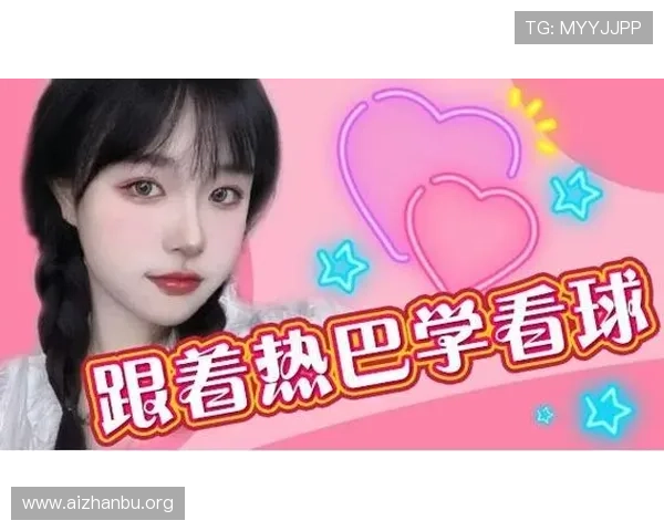 球友体育直播在线看官网为用户提供的优质体育直播服务及使用技巧介绍