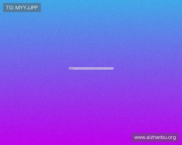 88直播篮球在线观看的优势分析让你轻松选择最优质的直播资源