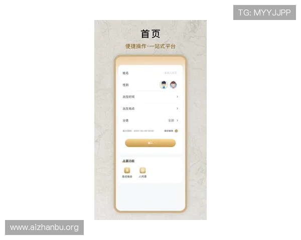betway登录滚球盘最新版本更新内容，了解平台优化与新功能提升用户体验