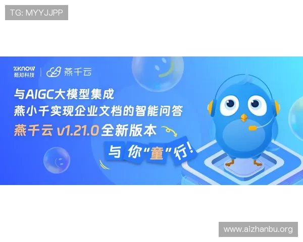 bob足球官网会员专属内容和定制化服务介绍，提升你的用户体验
