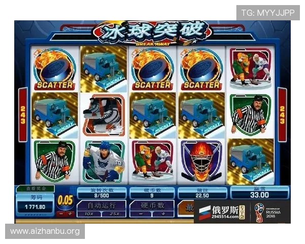 MG电子冰球比赛中常用技巧与战术布局详细解析攻略