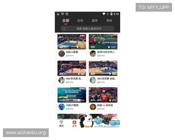 NBA直播滚球全场覆盖，满足不同用户的赛事观看与投注需求