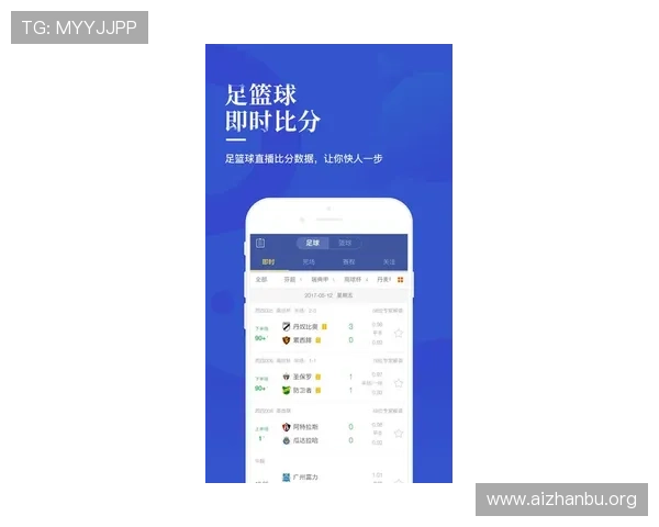 NBA直播足球官网为用户提供多平台同步观看服务，支持手机、平板和电脑多设备畅享赛事