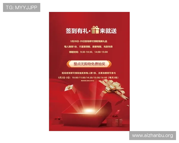 三亿体育滚球最新优惠活动介绍助你享受更多福利与奖励