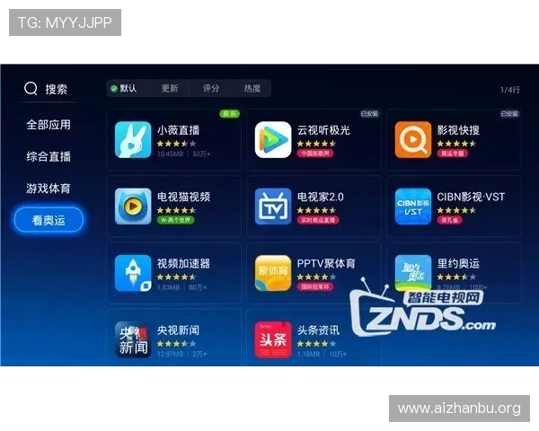 球友直播app官方下载教程，详细步骤帮你轻松安装体验优质足球直播内容