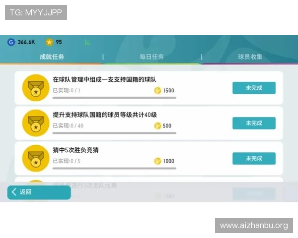 专业足球投注软件的选择与使用技巧，助你在比赛中轻松赢取丰厚奖金