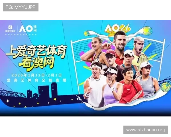 球友直播app官网下载最新版带你体验高清流畅的实时互动娱乐新体验