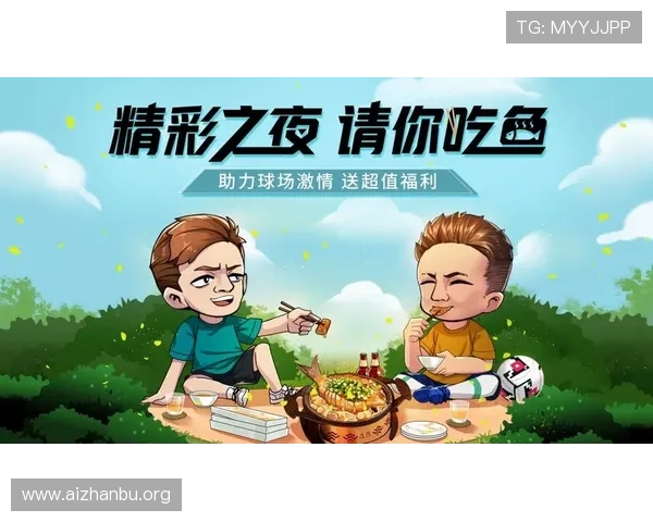球友直播免费版官网最新活动优惠信息，及时掌握平台优惠福利，享受更多专属观赛特权与福利礼包