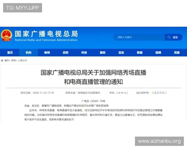 球友直播官网电脑版安全保障措施，确保用户个人信息与账号安全无忧