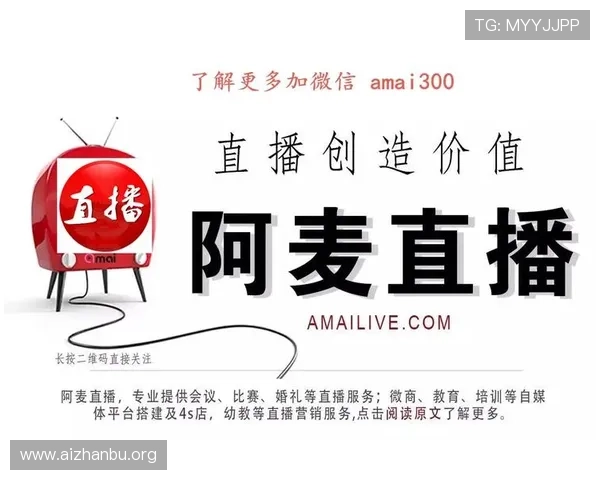 球友直播最新功能介绍及实用技巧助你成为直播达人
