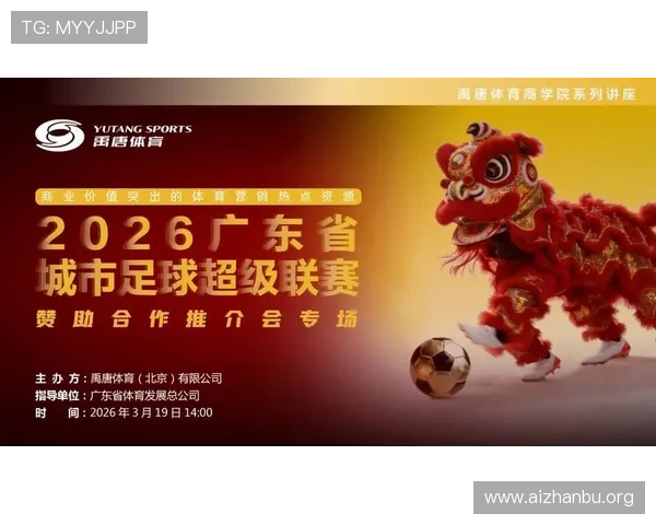 QY球友会体育-官方网站：提供全面的足球赛事直播与精彩集锦回放